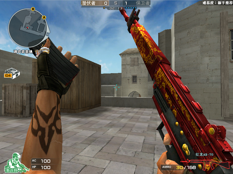 cf换子弹最帅的枪ak换子弹最普通红龙至今不能超越