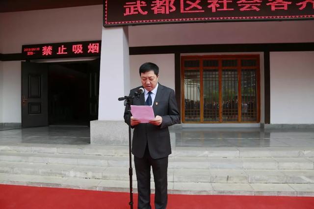 武都区社会各界向革命烈士敬献花篮