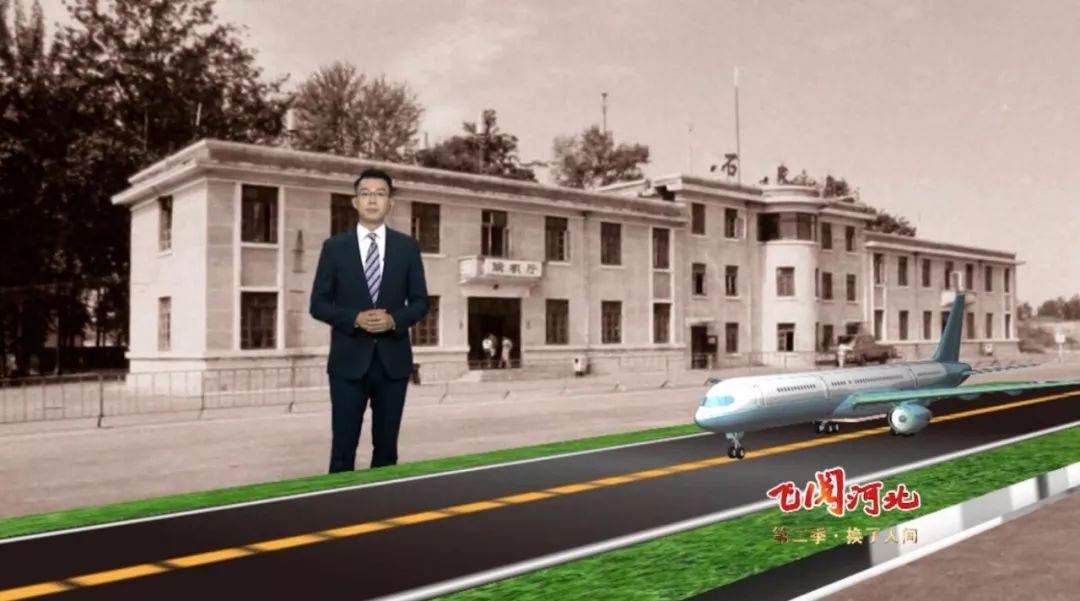 瞰交通知河北天堑变通途