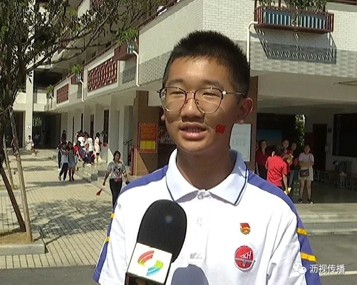 许海中学举行新中国成立70周年庆祝活动