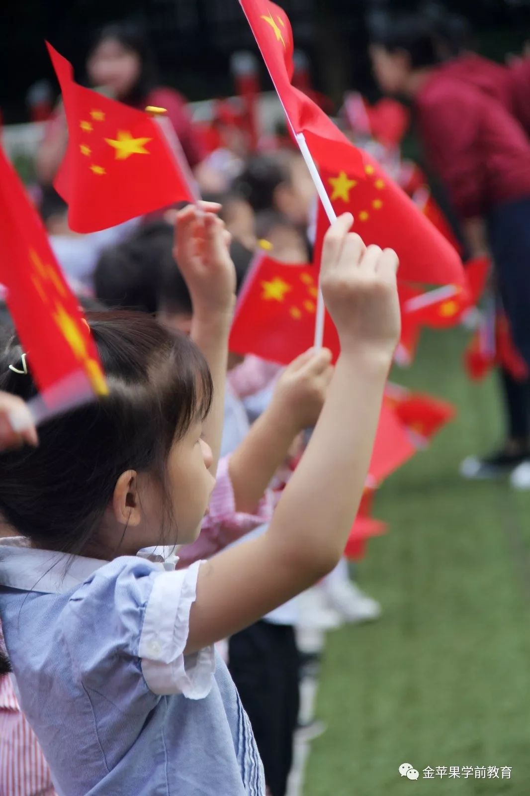 爱国这件事,我们会一直讲给孩子听