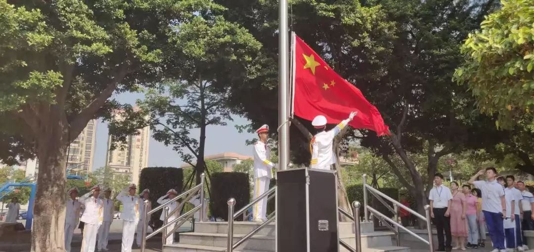 【全人教育 幸福盐中】盐步中学庆祝新中国成立七十周年之向国旗敬礼