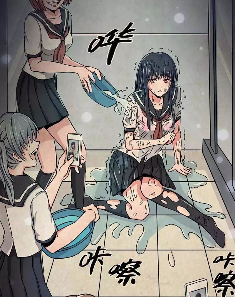 漫画丨我的初恋大有问题
