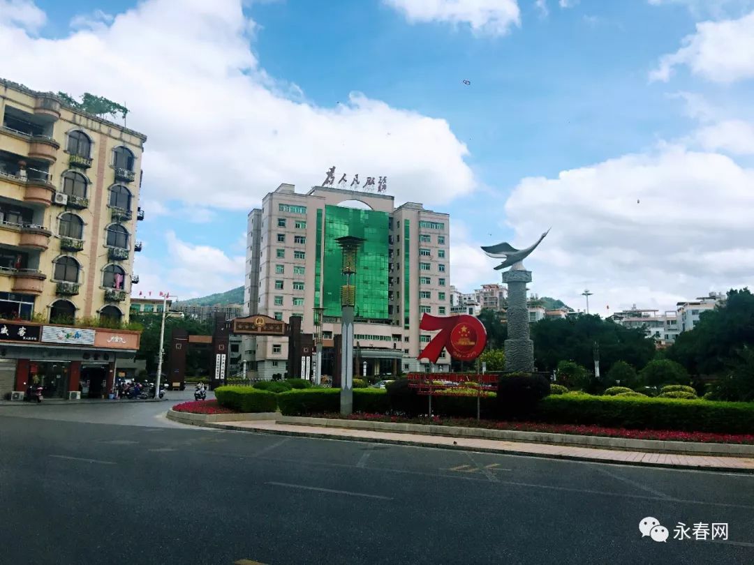 喜迎国庆永春县城扮靓装