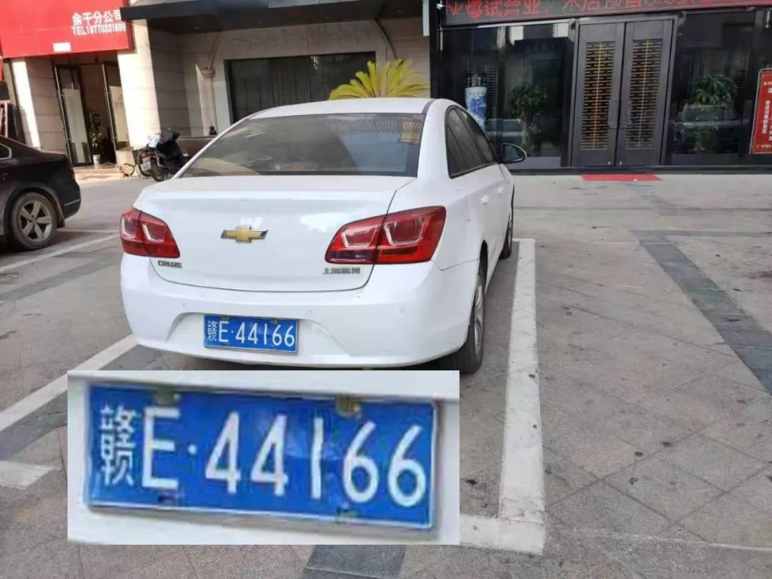 快看,有你认识的吗?_车牌