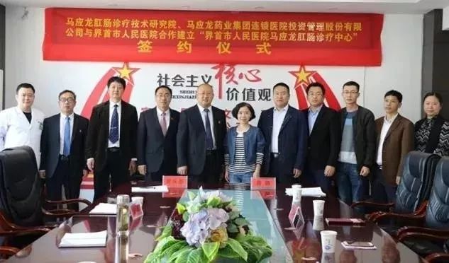 铭记历史砥砺前行界首市人民医院庆祝中华人民共和国70周年图片展