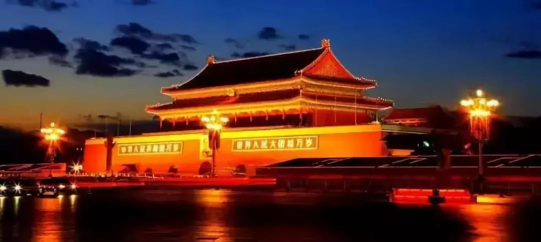 大美中国为祖国点赞