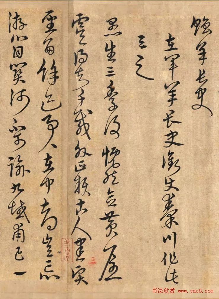 宋克四體書法《陶淵明詩》6米長卷美國館藏