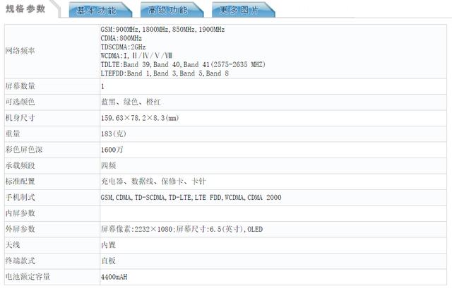 安兔兔曝光魅族16t跑分大屏娱乐旗舰价格良心锐不可挡
