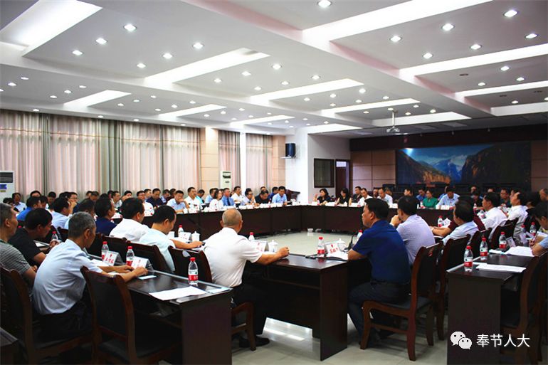 人大要闻奉节县第十七届人大常委会第二十次会议举行专题询问会