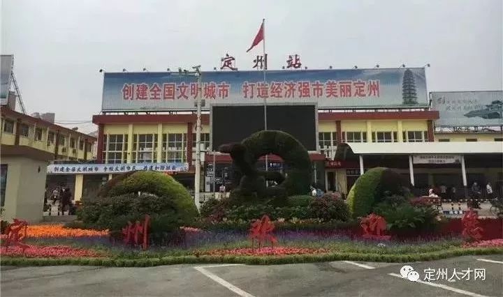 定州火车站加开临列,出行的人看看!