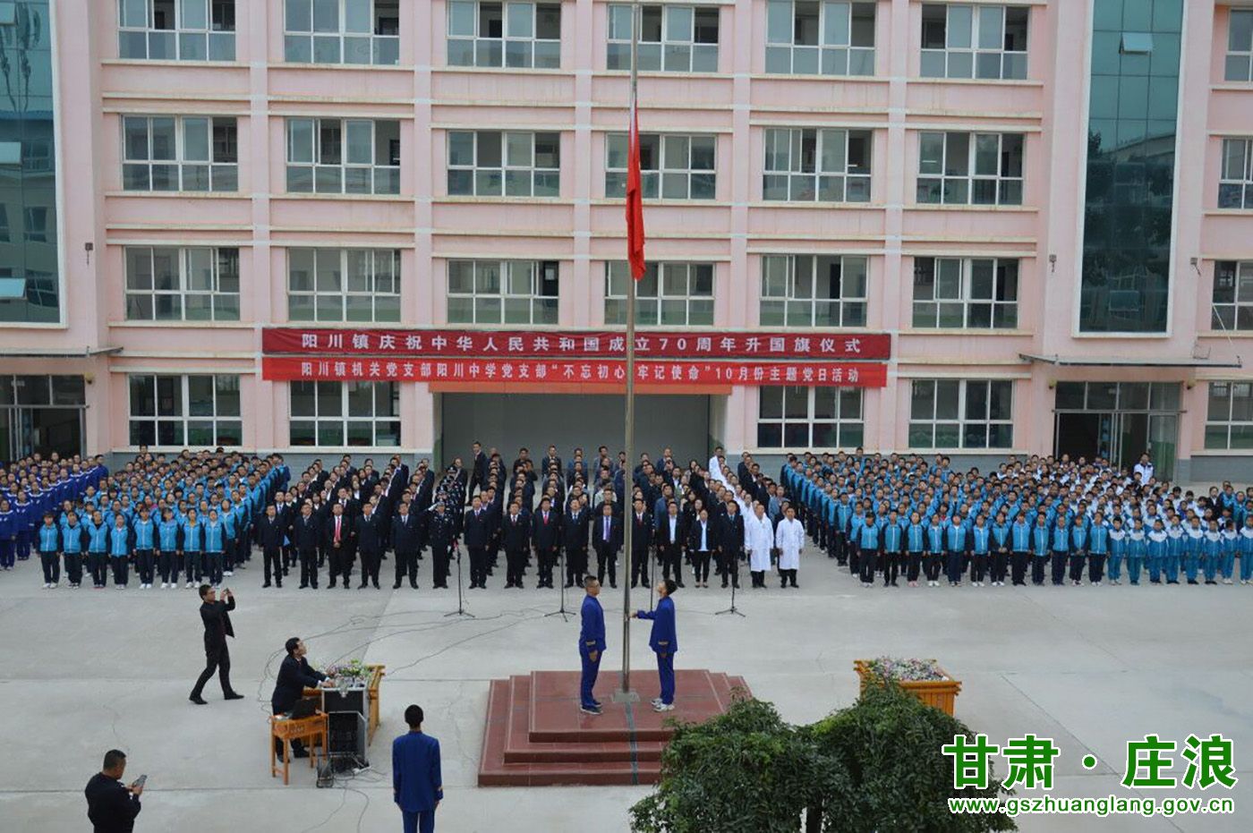 庄浪县阳川中学图片