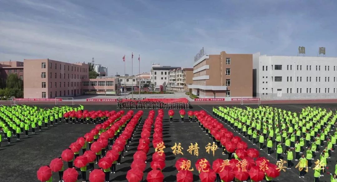 国庆快闪包二十四中庆70华诞快闪震撼首发千人合唱我和我的祖国庆祝新