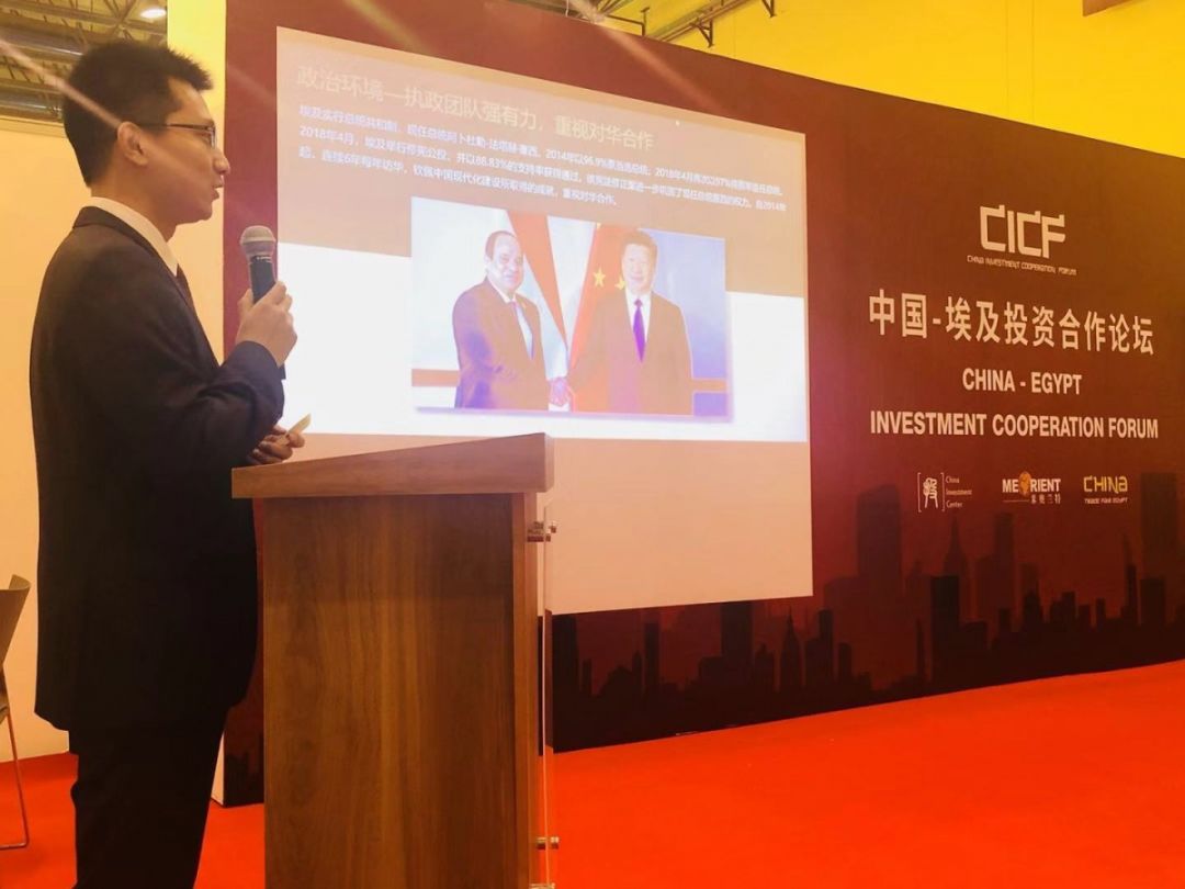 sewedy首席投资与业务发展官 mohamed ashour先生,总经理马喆先生与