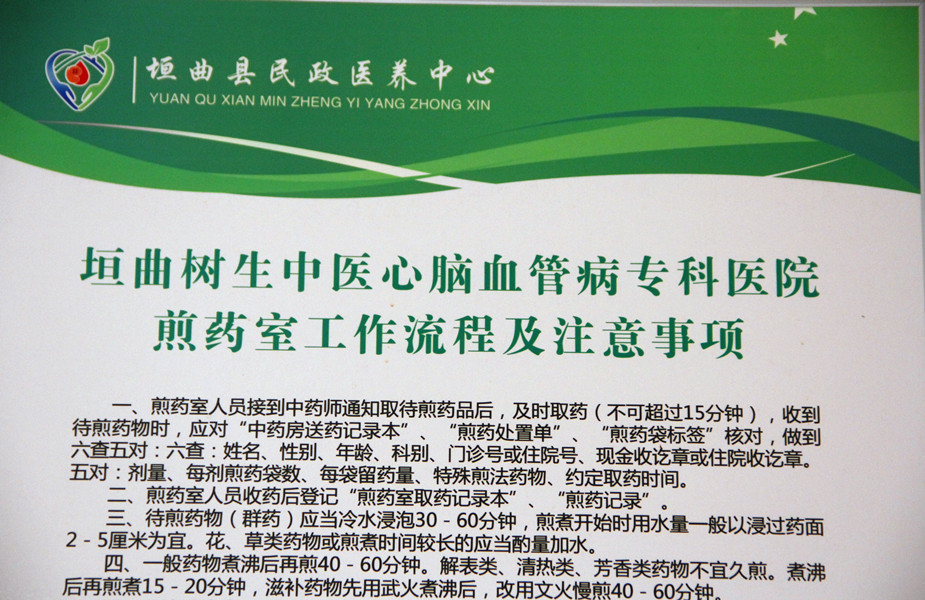 中医治疗脑梗塞：天然智慧与现代需求的交融