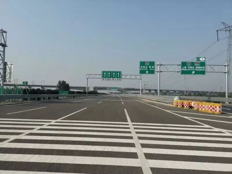通了济青高速潍坊至济南方向全线贯通