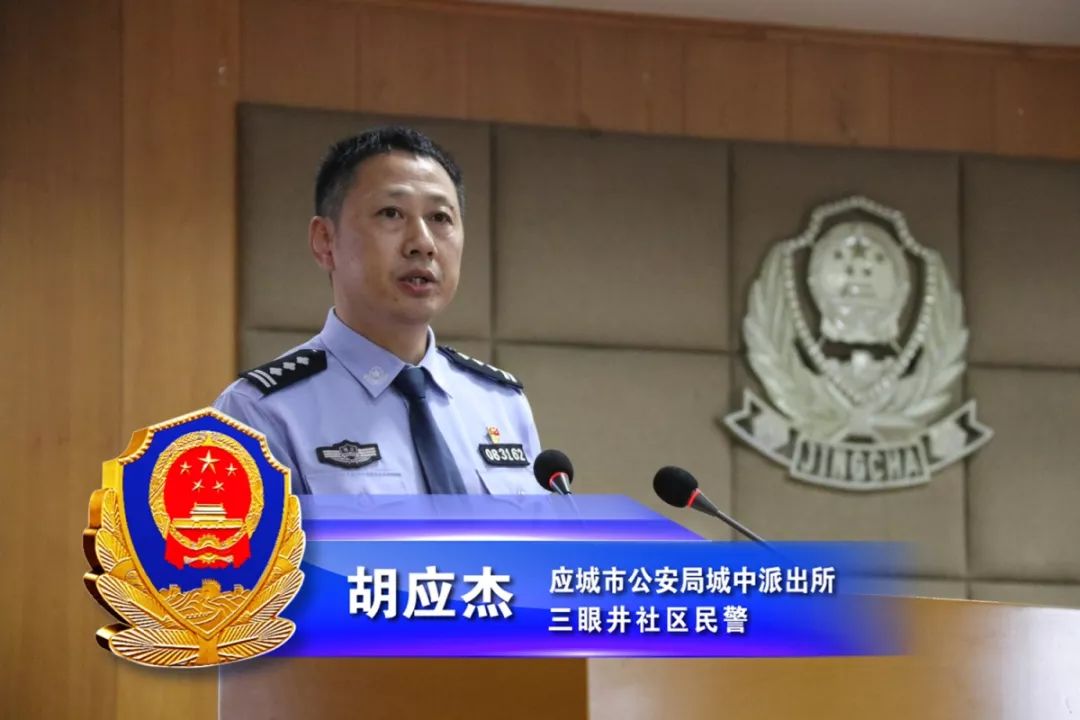 喜迎国庆 | 应城公安这样庆祝