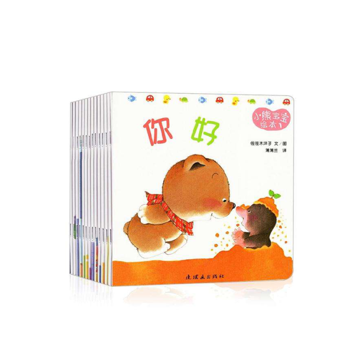 绘本排名_绘本故事(3)