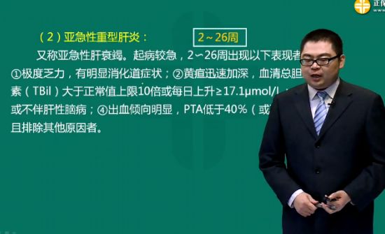 mills征c.finkelstein征d.thomas征e.froment征【答案】a【解析】