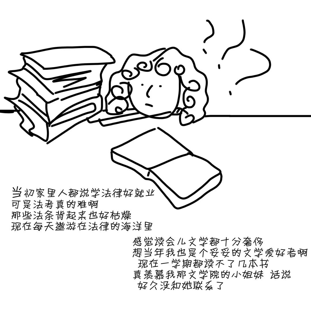 你一周几节课测测你的脱发指数