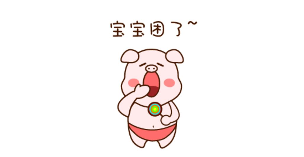 说错小心遭白眼!