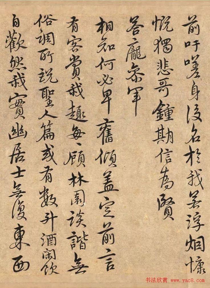 宋克四体书法《陶渊明诗》6米长卷美国馆藏