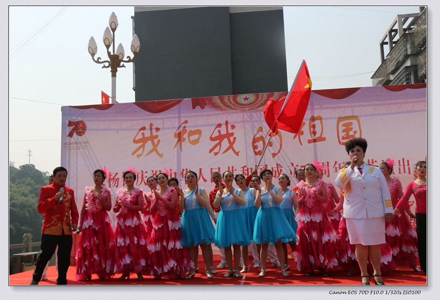 迎接新中国成立70周年,看朱杨镇如何向祖国母亲献礼_五星红旗