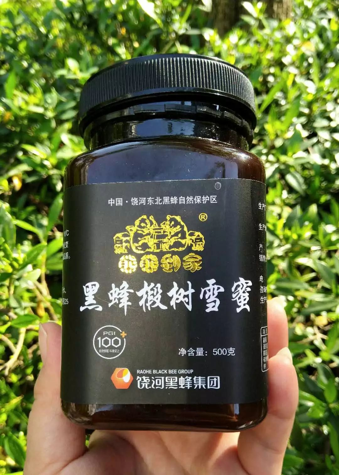黑蜂椴树雪蜜丨通过欧盟有机认证唯一pgi100 标准系列的优质蜜!
