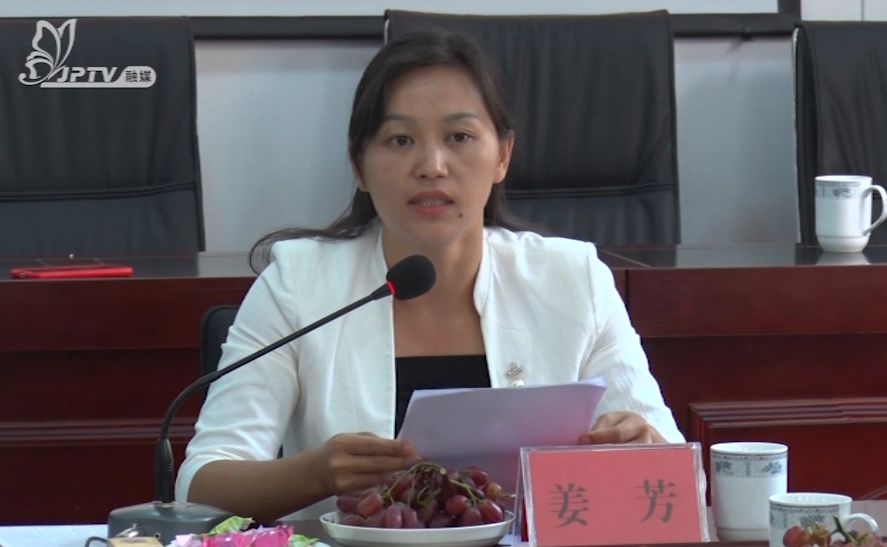 我县召开庆祝新中国成立70周年暨老年节老干部座谈会_金平