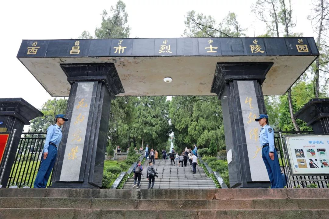 西昌市革命烈士陵园图片