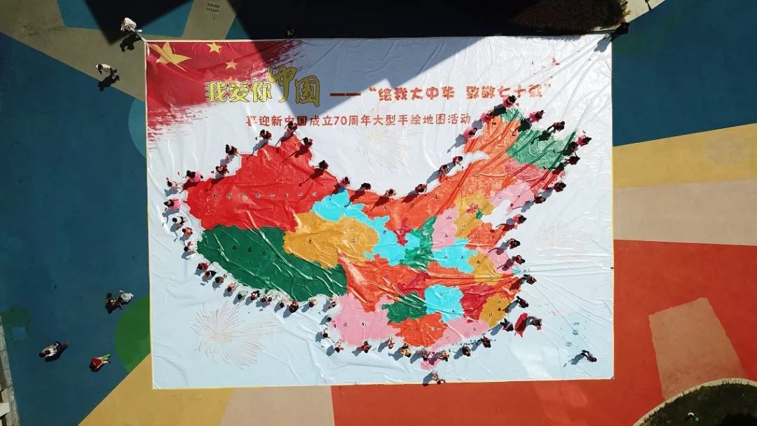 手绘创意中国国旗图片