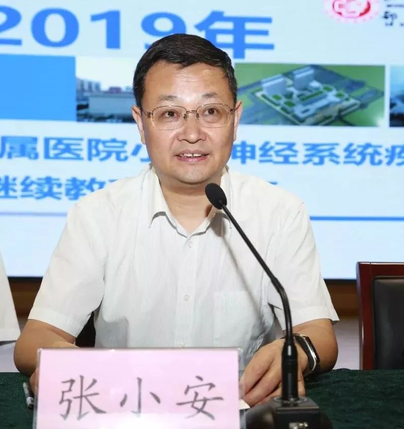 复旦大学附属儿科医院周水珍教授,新乡医学院第三附属医院王家勤教授