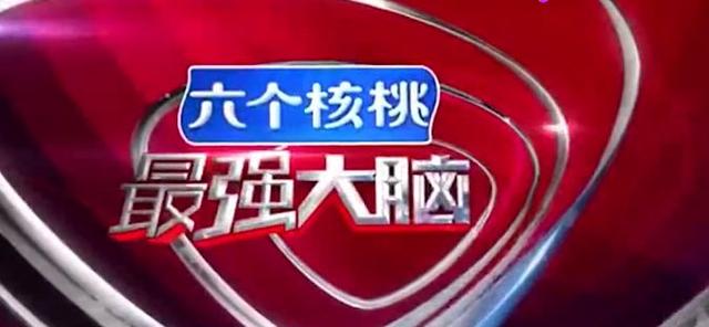 看到广告营销带来的巨大收益后,六个核桃决定继续扩大战果.