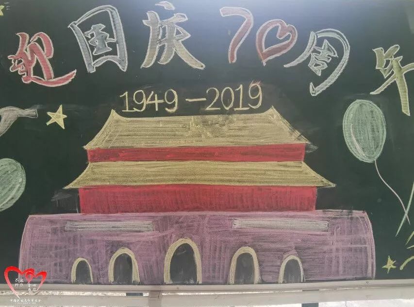 正是学子们最诚挚的告白一涂一抹黑板上的一笔一划四处洋溢着对祖国最