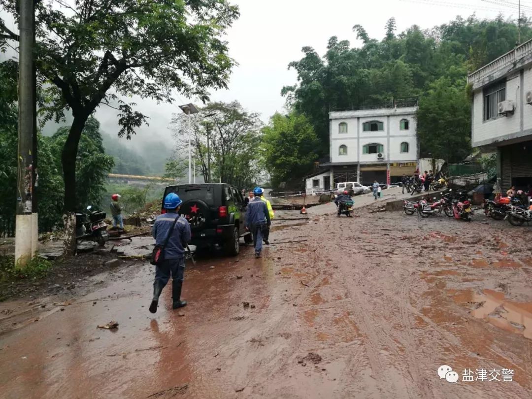 昨晚一场暴雨山洪,昭通盐津受灾……_艾田