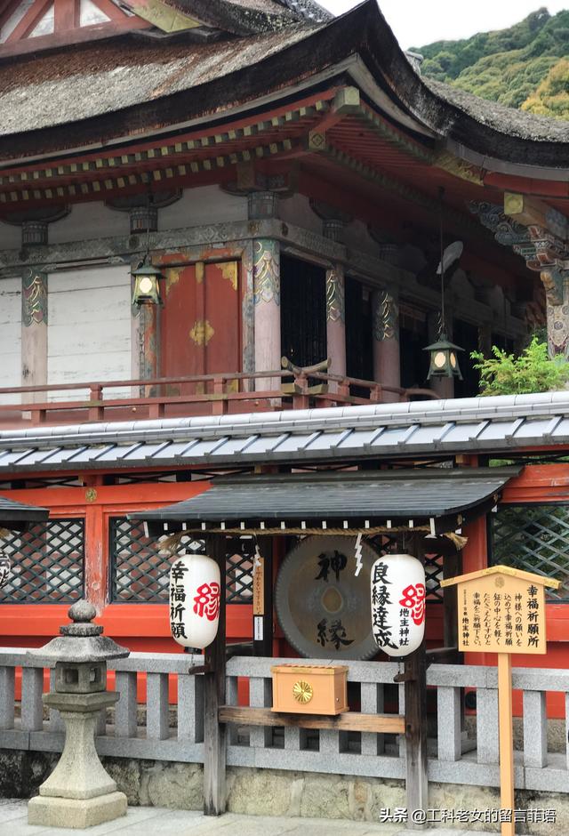 大田神社图片