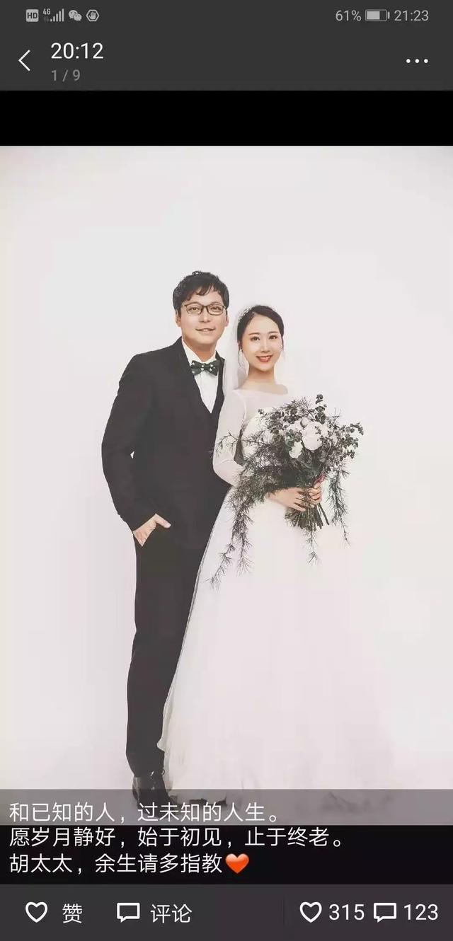 棋坛再添佳偶胡煜清王香如官宣婚讯