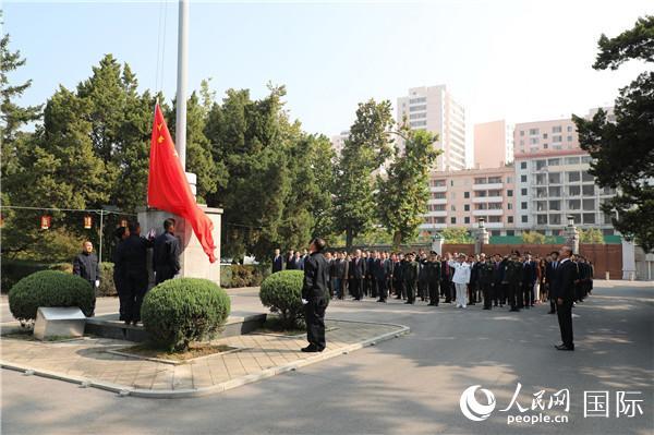 中国驻朝鲜大使馆在国庆节举行升旗仪式