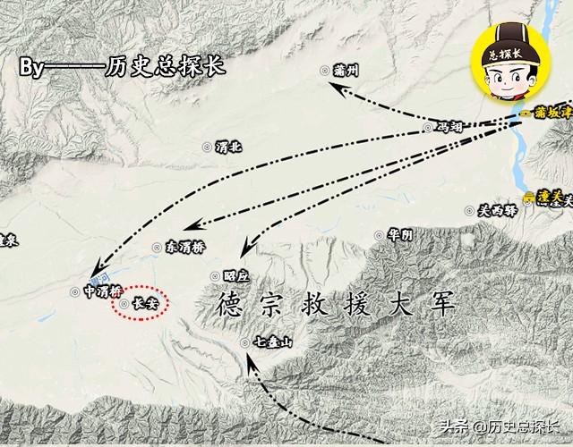 原创地图上的战争李希烈拥兵反叛德宗出逃长安朱泚长安称王