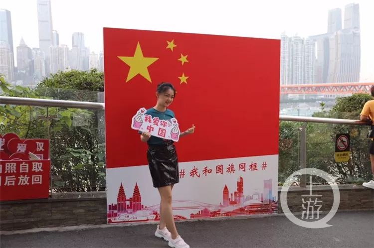景区南站增设"我与国旗同框"背景墙,供游客打卡合影,让八方游客在重庆