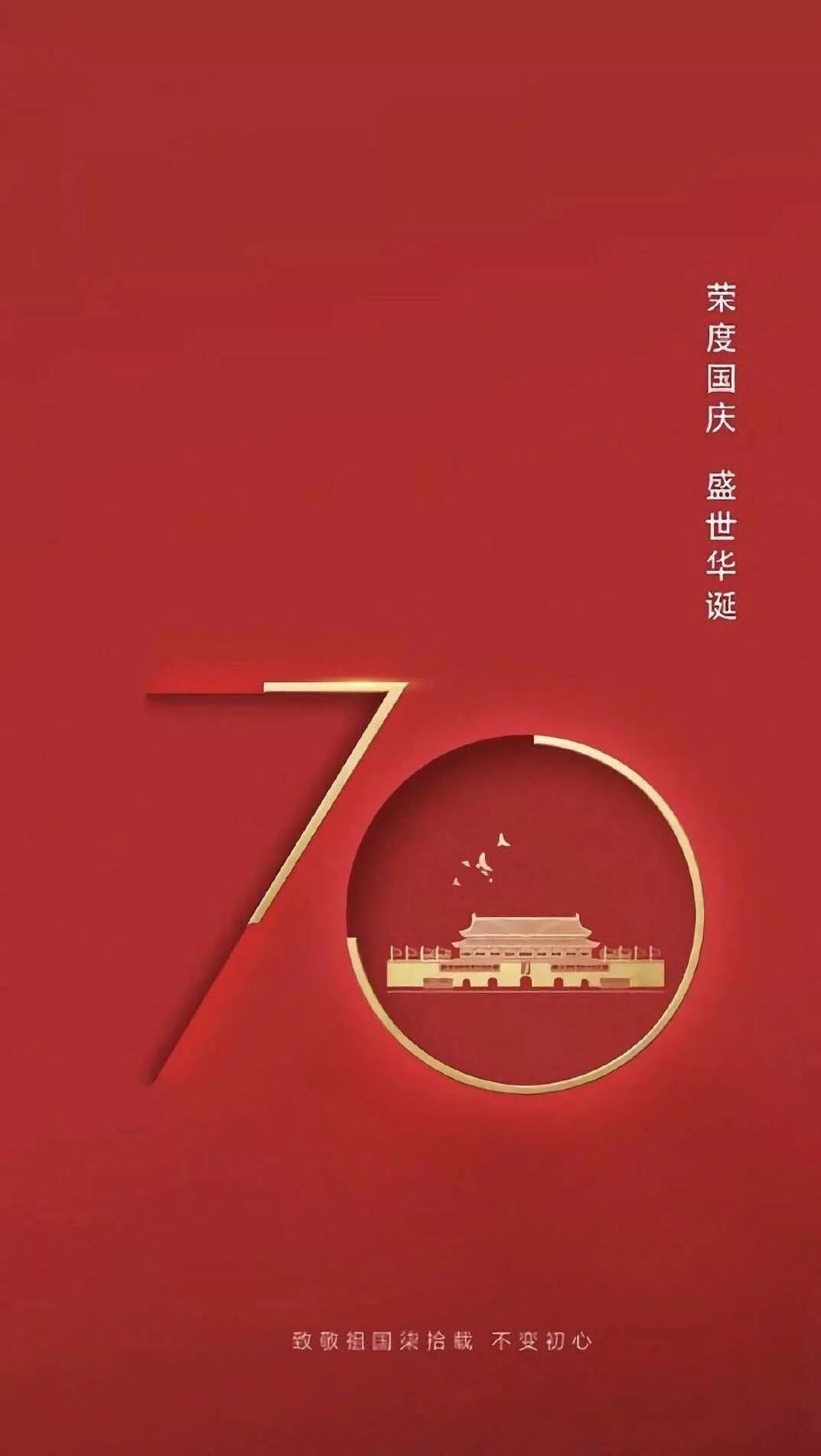 看完中国70周年国庆节阅兵，日本网友满满一屏幕的羡慕！_知床半岛