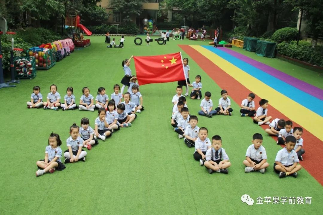 五星紅旗迎風飄揚