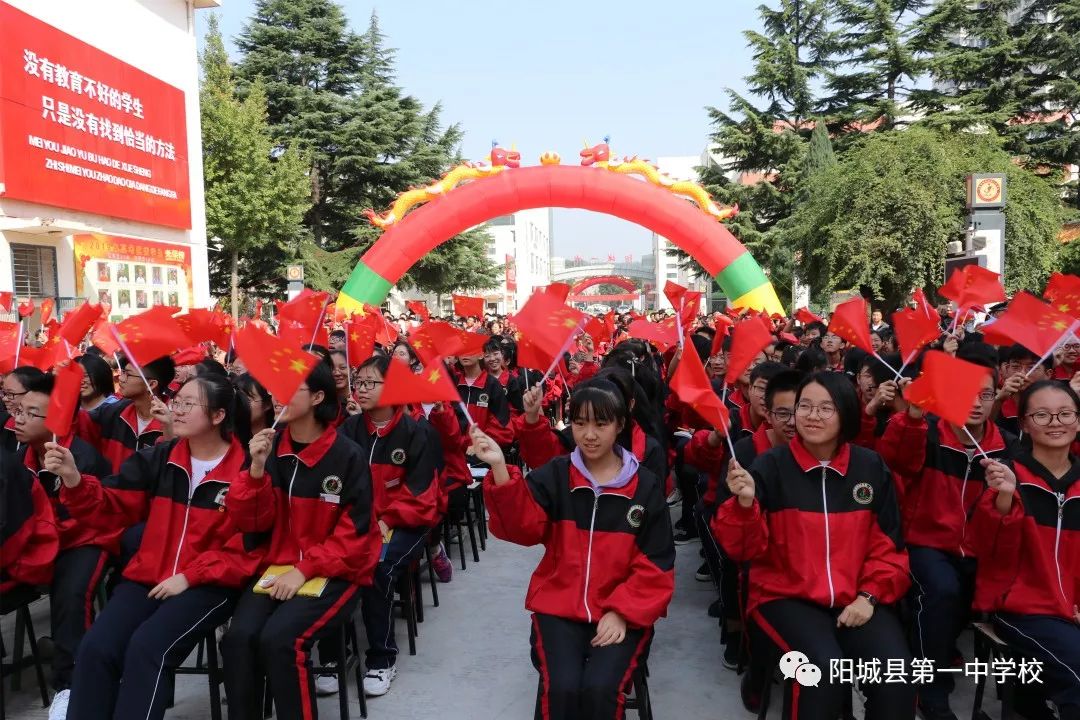 阳城县一中图片