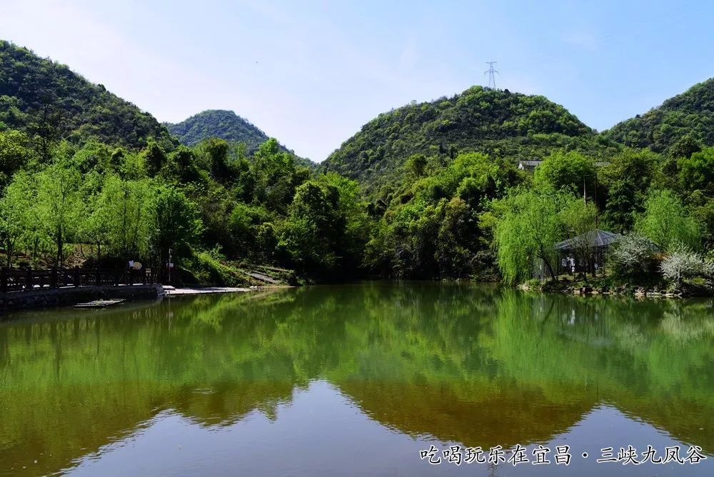 【国庆节天天发班】宜都三峡九凤谷一日游168元/人(不含餐,荆门起止带