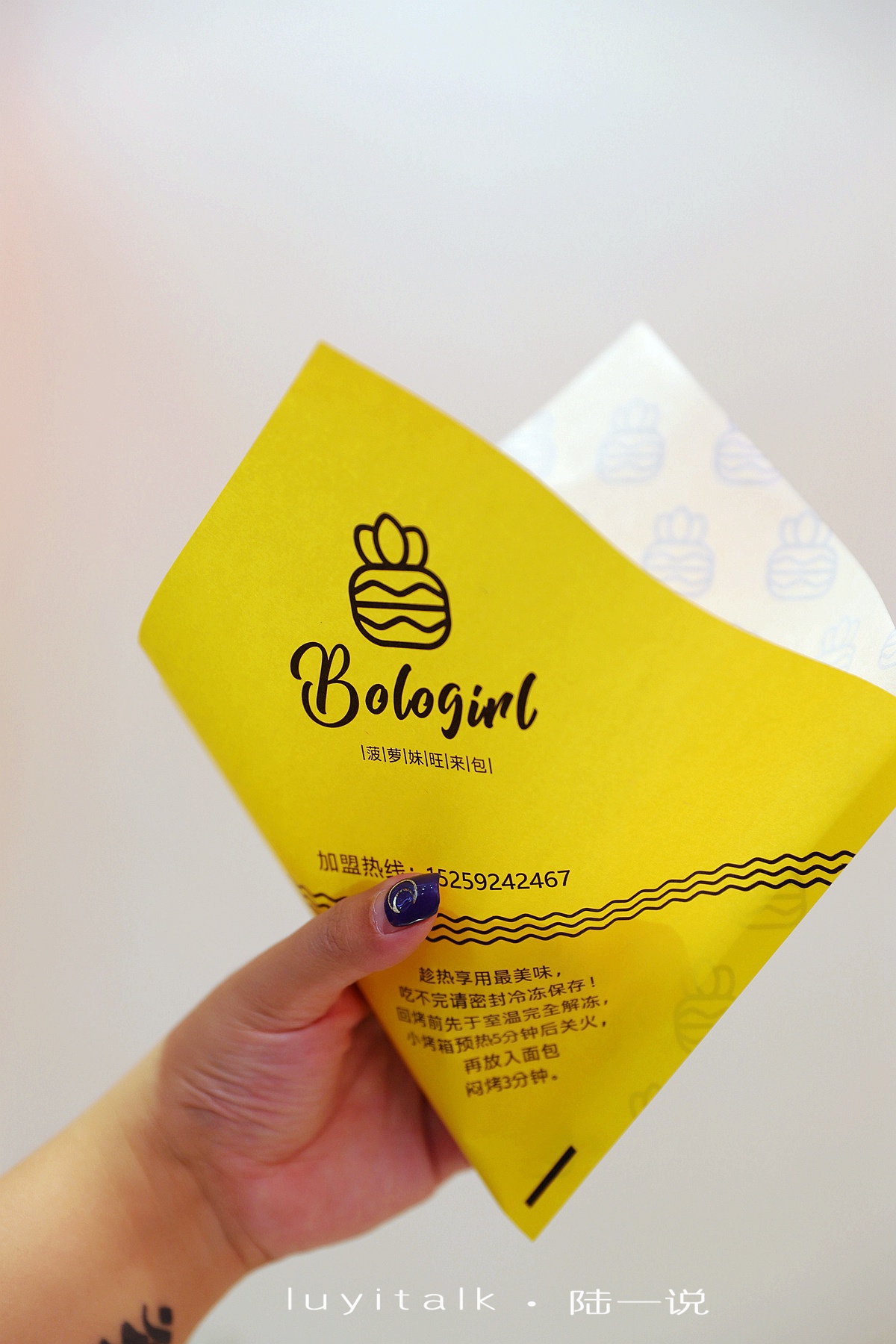 菠萝妹旺来包 | 厦大沙波尾的这家菠萝包真不错