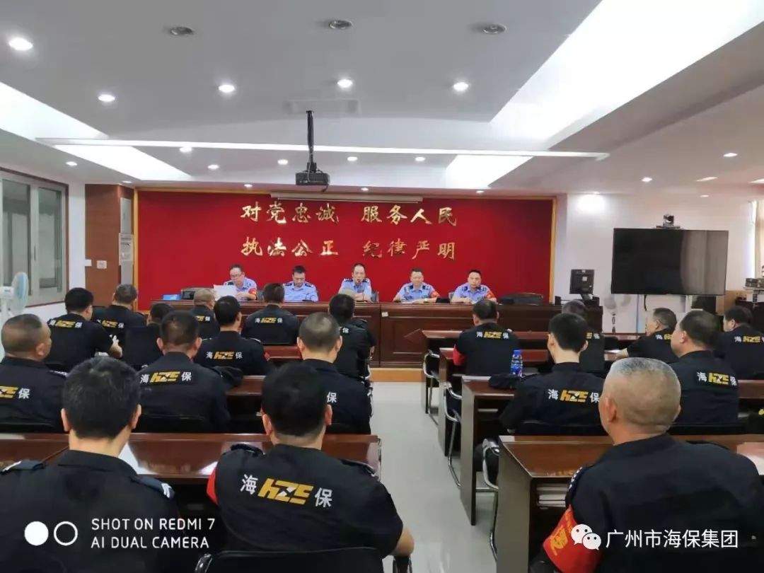 务实谋新篇——我司各单位召开会议传达上级工作指示