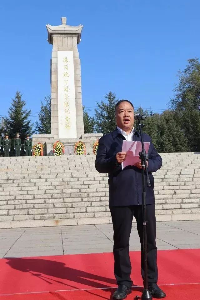 尚志市委书记杨爱国致辞在致辞中,杨爱国指出,纪念烈士,开展爱国主义