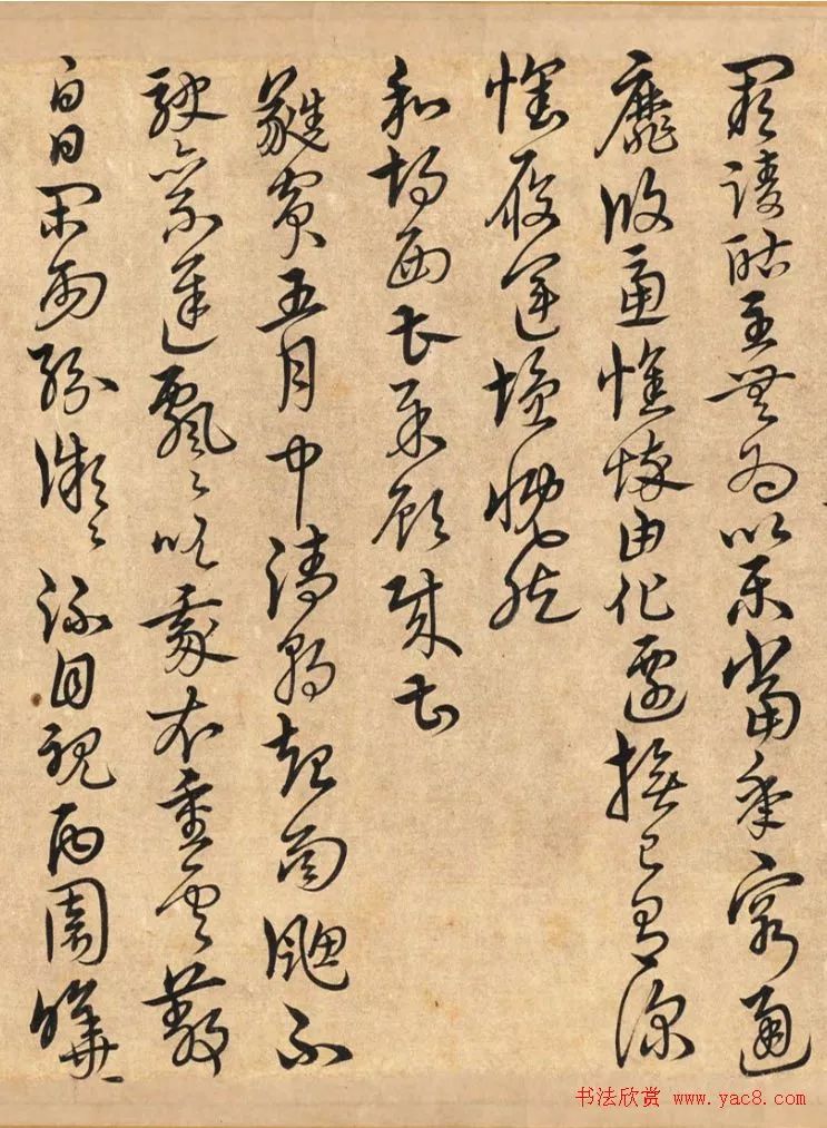 宋克四體書法《陶淵明詩》6米長卷美國館藏_章草