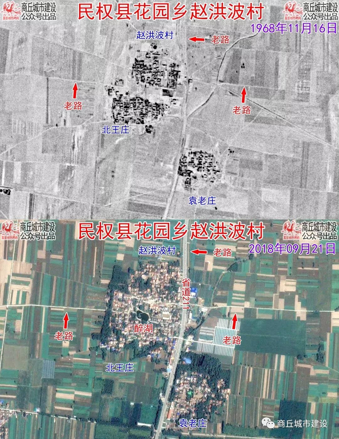 民权县农村规划图片