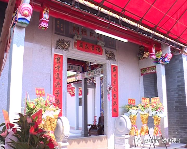 陆丰又一宗祠列为文物保护单位